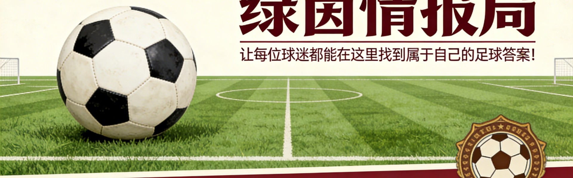 世界杯高清直播-拉齐奥，因莫比莱：“我们曾不可阻挡。然后新冠打断了一些东西”