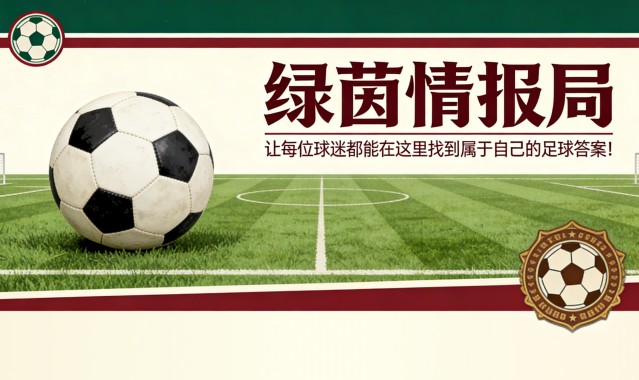 世界杯高清直播-拉齐奥，因莫比莱：“我们曾不可阻挡。然后新冠打断了一些东西”