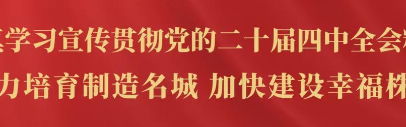 世界杯手机观看平台-“湘超”联赛大学生内援选秀大会延期举办